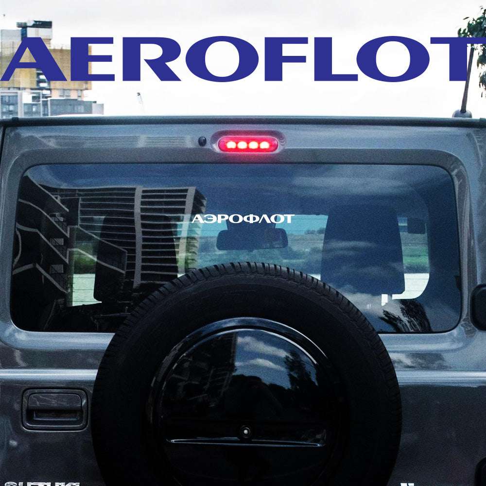 Aeroflot Sticker Decals (die cut not printed)