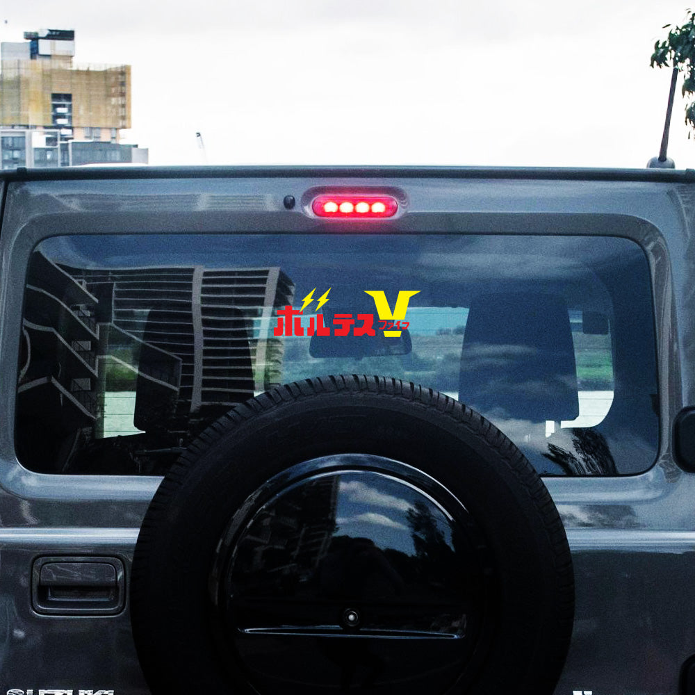 Voltes 5 Sticker Decals (not printed)