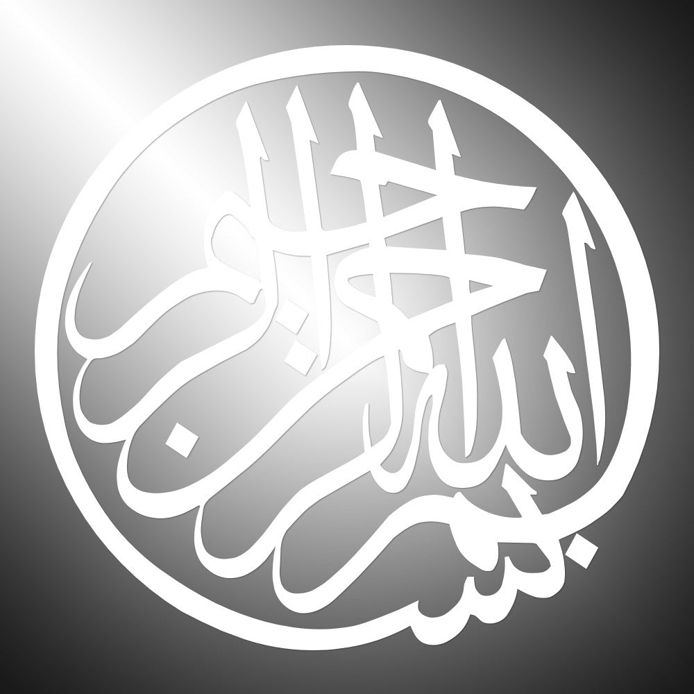Bismillah Islam Sticker Decals (die cut not printed)