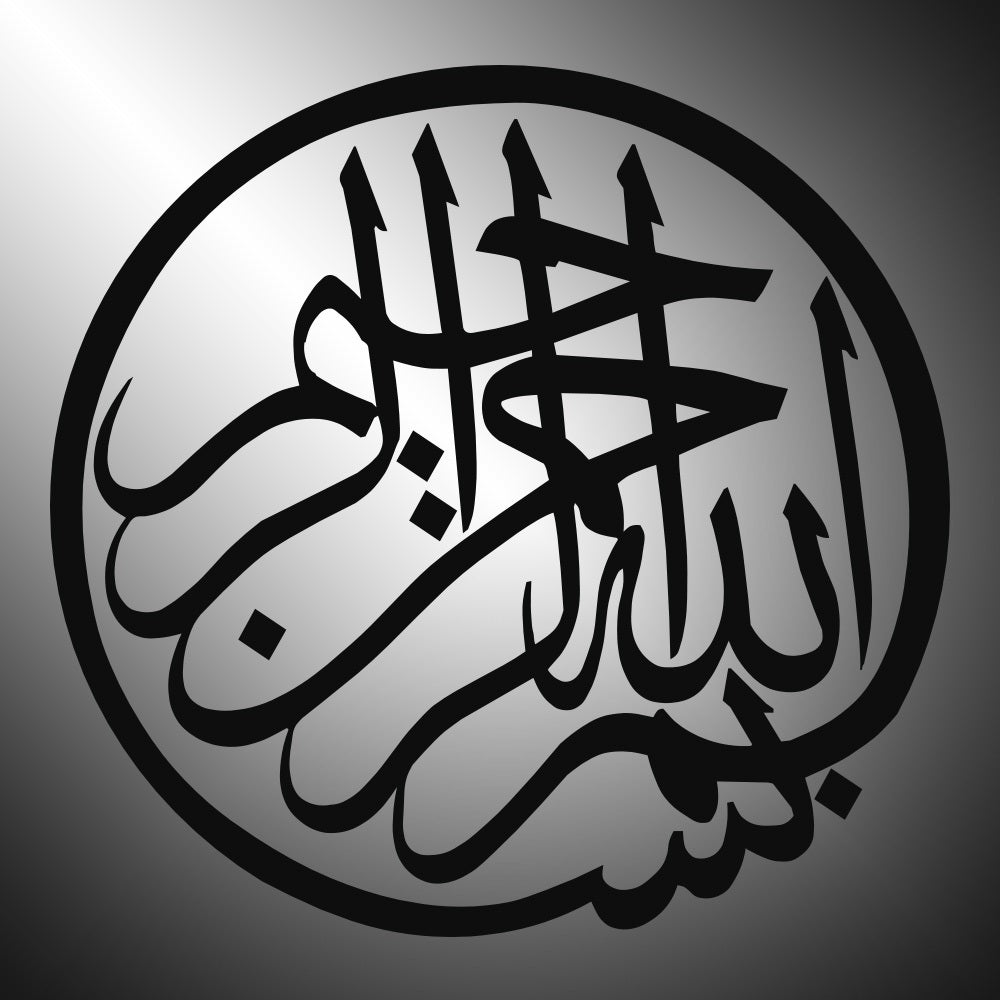 Bismillah Islam Sticker Decals (die cut not printed)