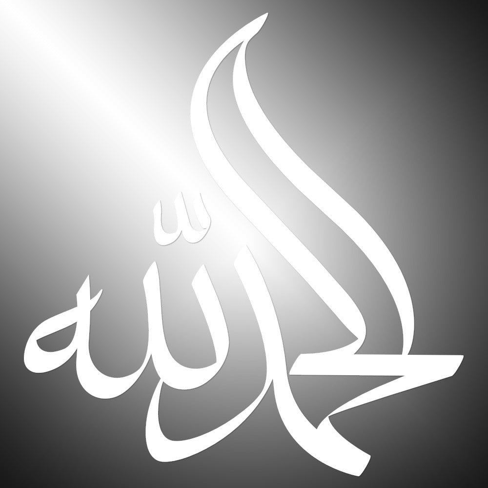 Alhamdulilah Islam Sticker Decals (die cut not printed)