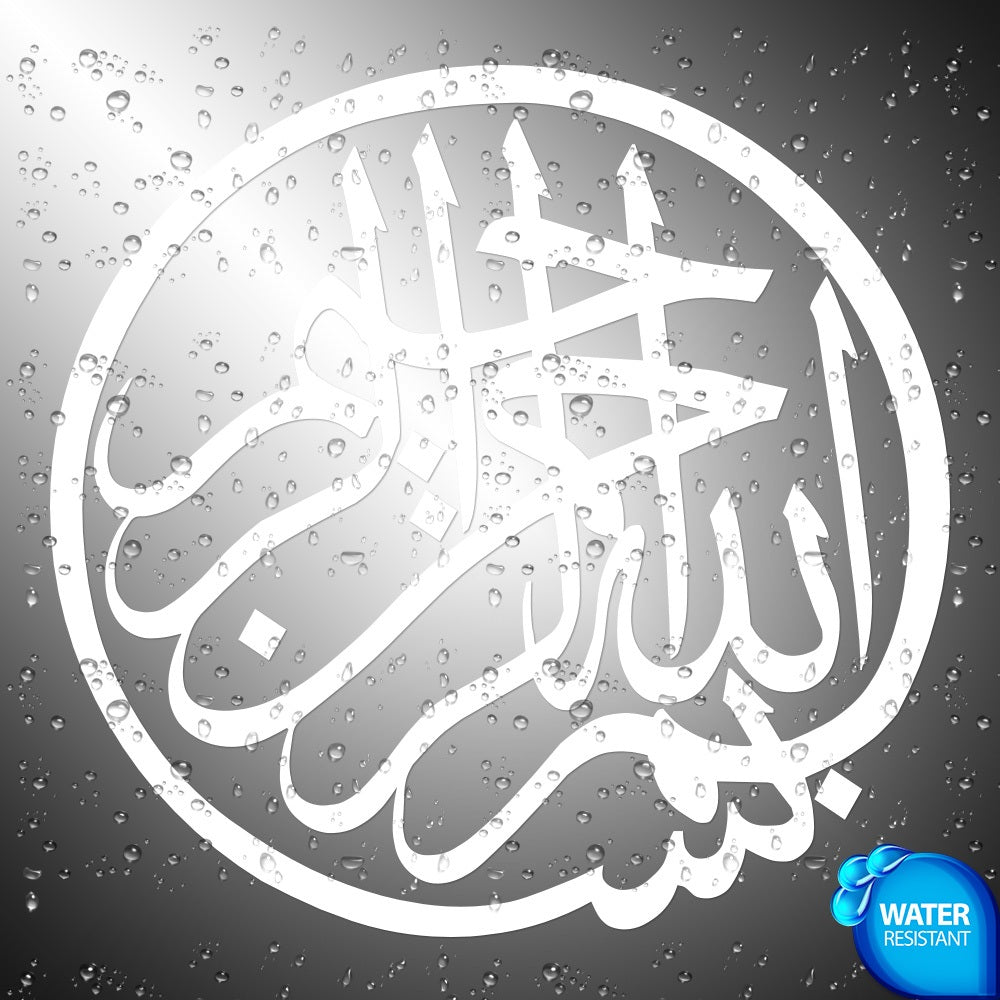 Bismillah Islam Sticker Decals (die cut not printed)