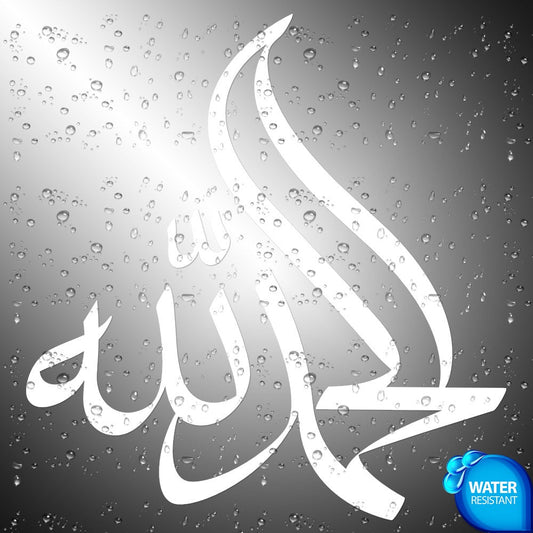 Alhamdulilah Islam Sticker Decals (die cut not printed)