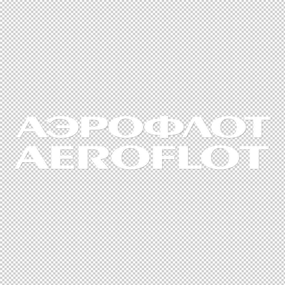 Aeroflot Sticker Decals (die cut not printed)